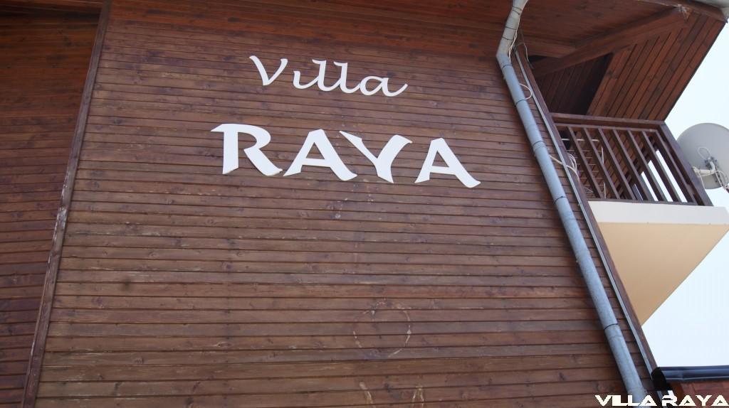 Villa Raya Sozopol Zewnętrze zdjęcie